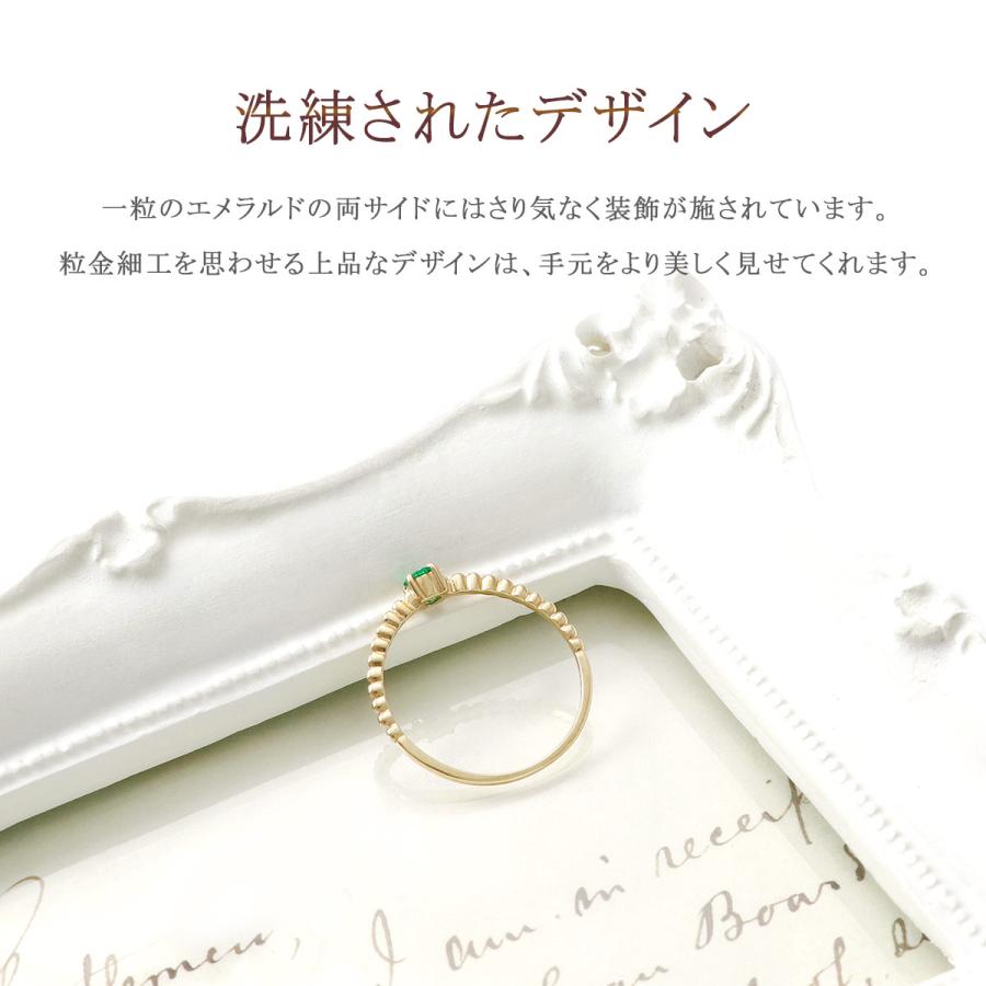 5月 誕生石 エメラルド 指輪 天然石 リング 10金 イエローゴールド K10