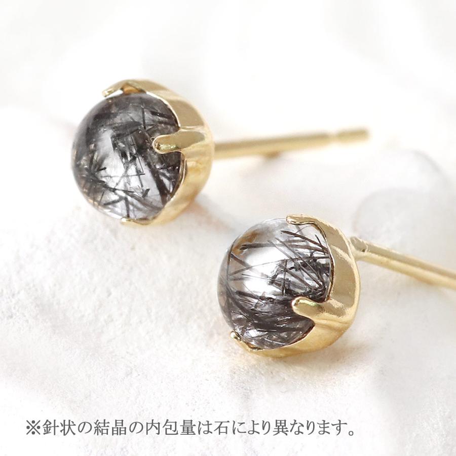 天然石 ピアス 18金 ブラックルチルクォーツ シンプル 18K K18 