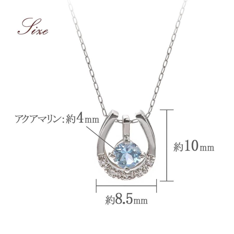 馬蹄 ネックレス プラチナ アクアマリン ダイヤモンド レディース おしゃれ 大ぶり 大きい ホースシュー プレゼント 記念日 彼女 妻 宝石 バースデープレゼントの画像