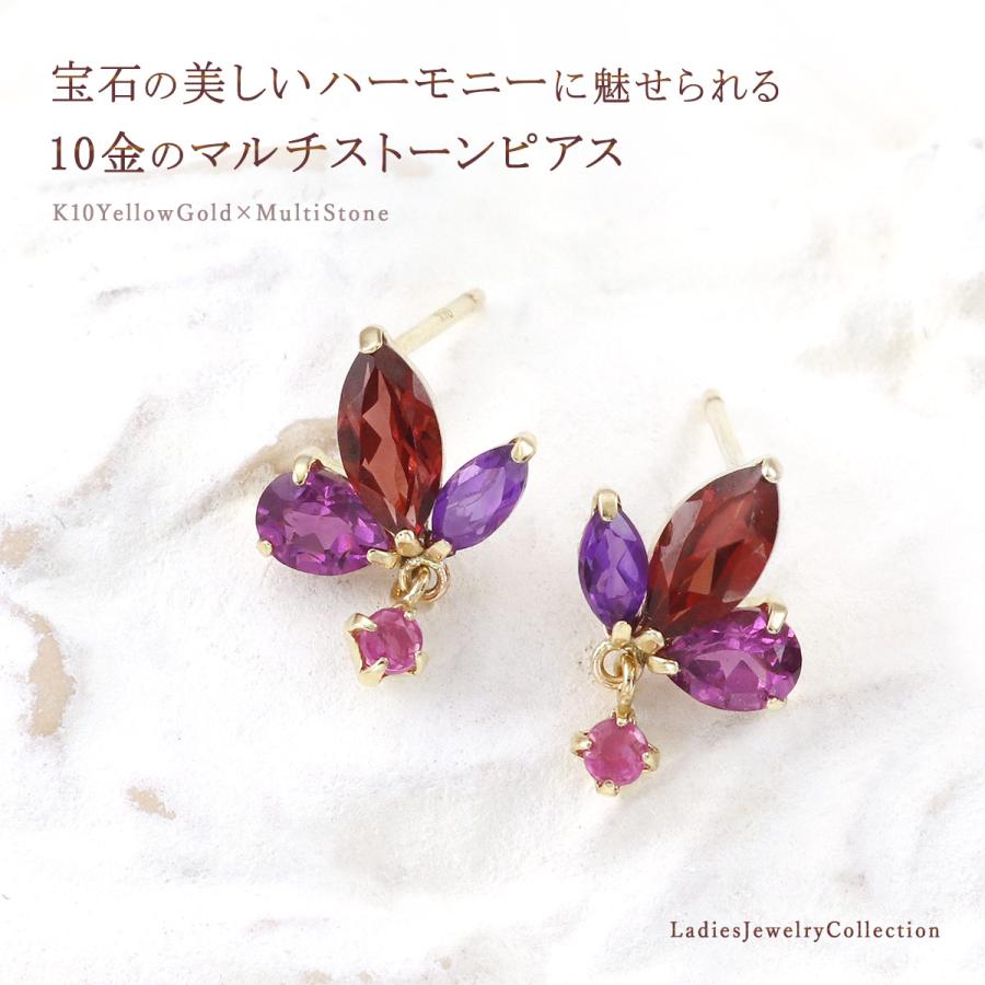ピアス レディース 揺れる ガーネット アメジスト ルビー 天然石 宝石