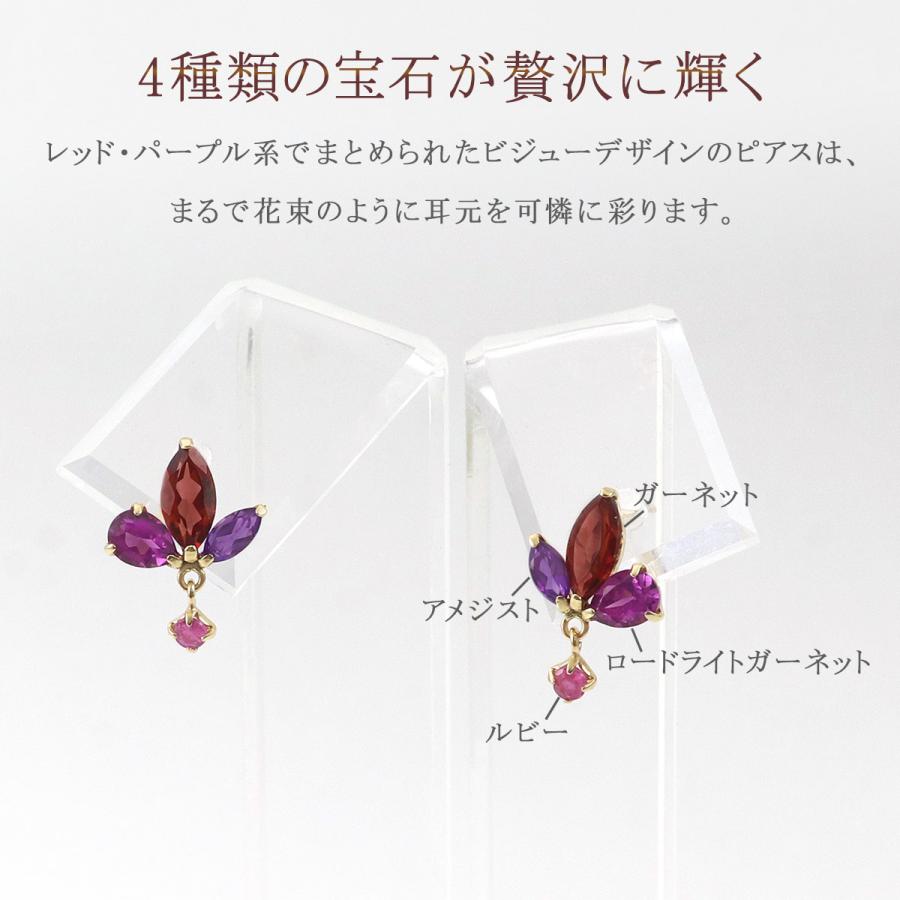 ピアス レディース 揺れる ガーネット アメジスト ルビー 天然石 宝石