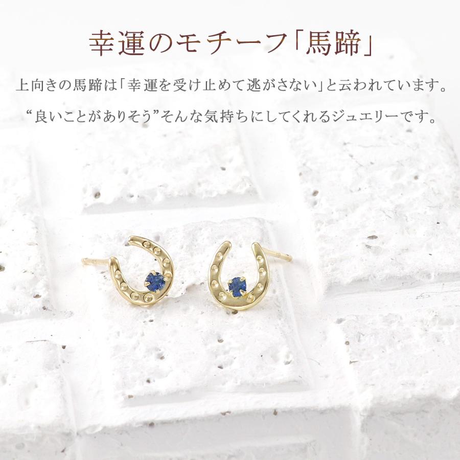 9月誕生石 サファイア ピアス レディース 10金 イエローゴールド 10K