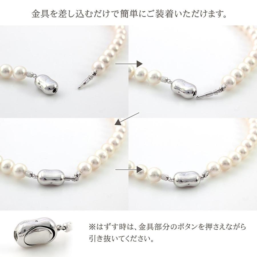 光彩真珠 セット ネックレス イヤリング or ピアス 8.5mm-9mm パール