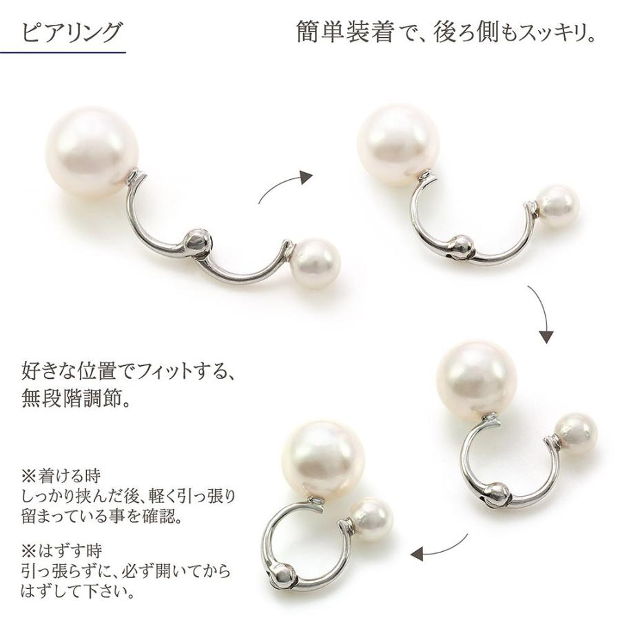 ピアリング 18k アコヤ真珠 18金 ホワイトゴールド パール イヤリング ノンホールピアス プレゼント イヤーカフ 卒業祝い 就職祝い 18K バースデープレゼントの画像