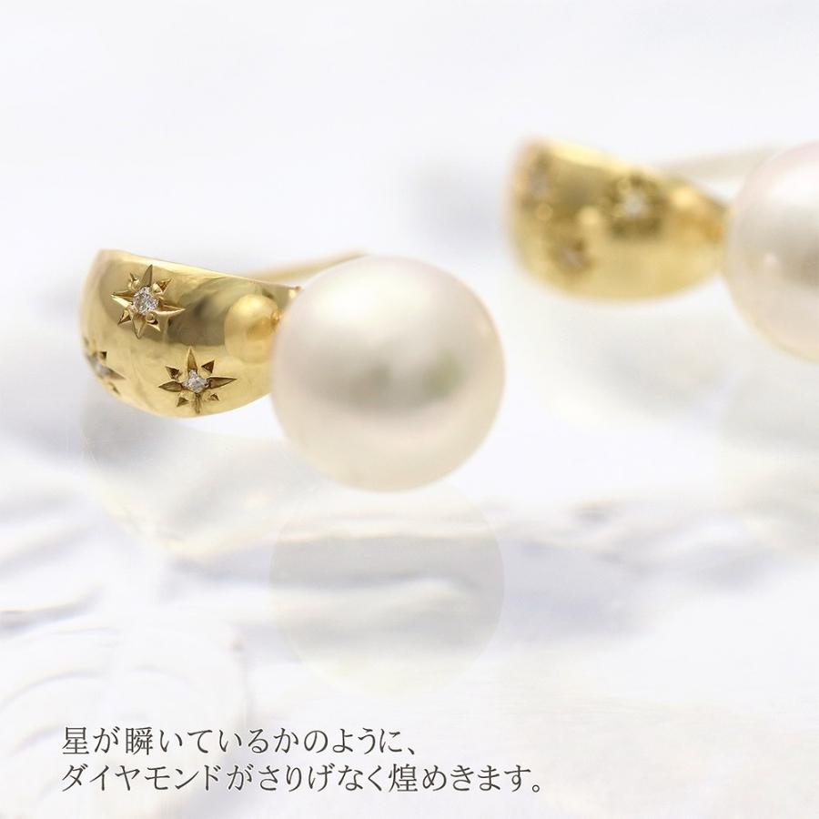 パールピアス 18k ダイヤモンド 真珠 18金 K18 イエローゴールド 