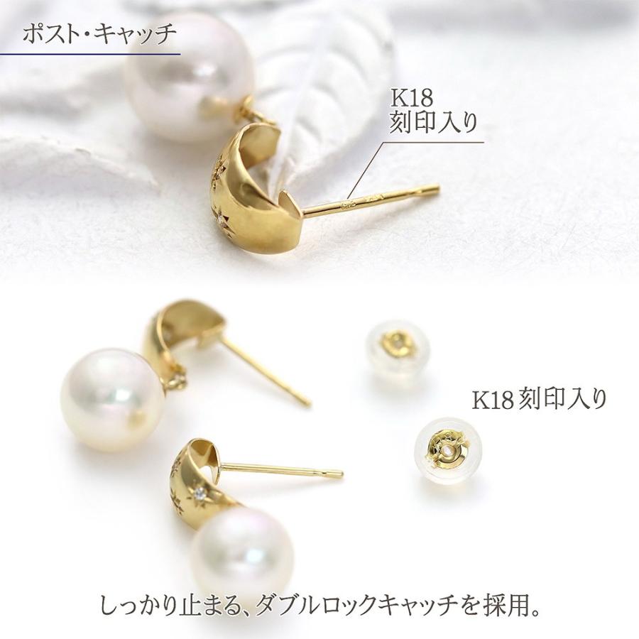 パールピアス 18k ダイヤモンド 真珠 18金 K18 イエローゴールド 