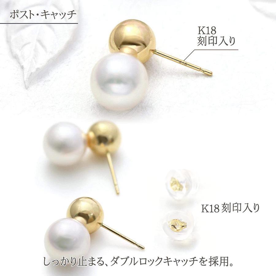 真珠 ピアス 18金 ゴールド 18k K18 ボール あこや パール ジュエリー 