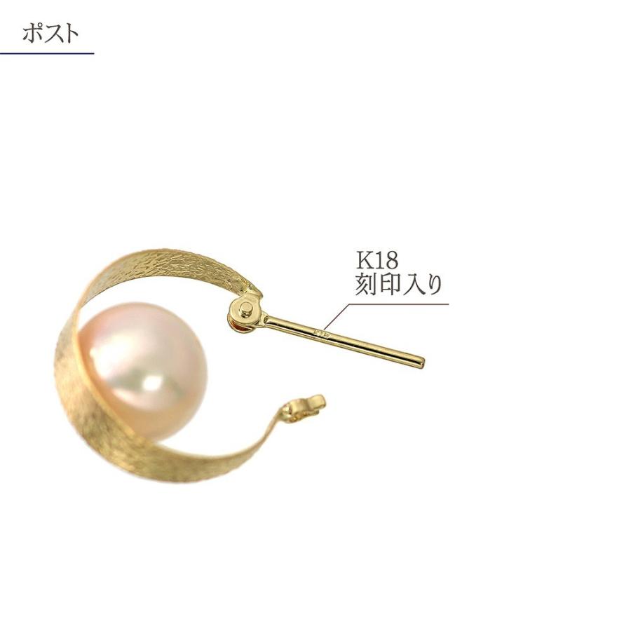 アコヤ真珠 ピアス レディース 18k フープピアス おしゃれ ジュエリー 18金 K18 イエローゴールド プレゼント パール 真珠 女性 記念日 クリスマスプレゼント