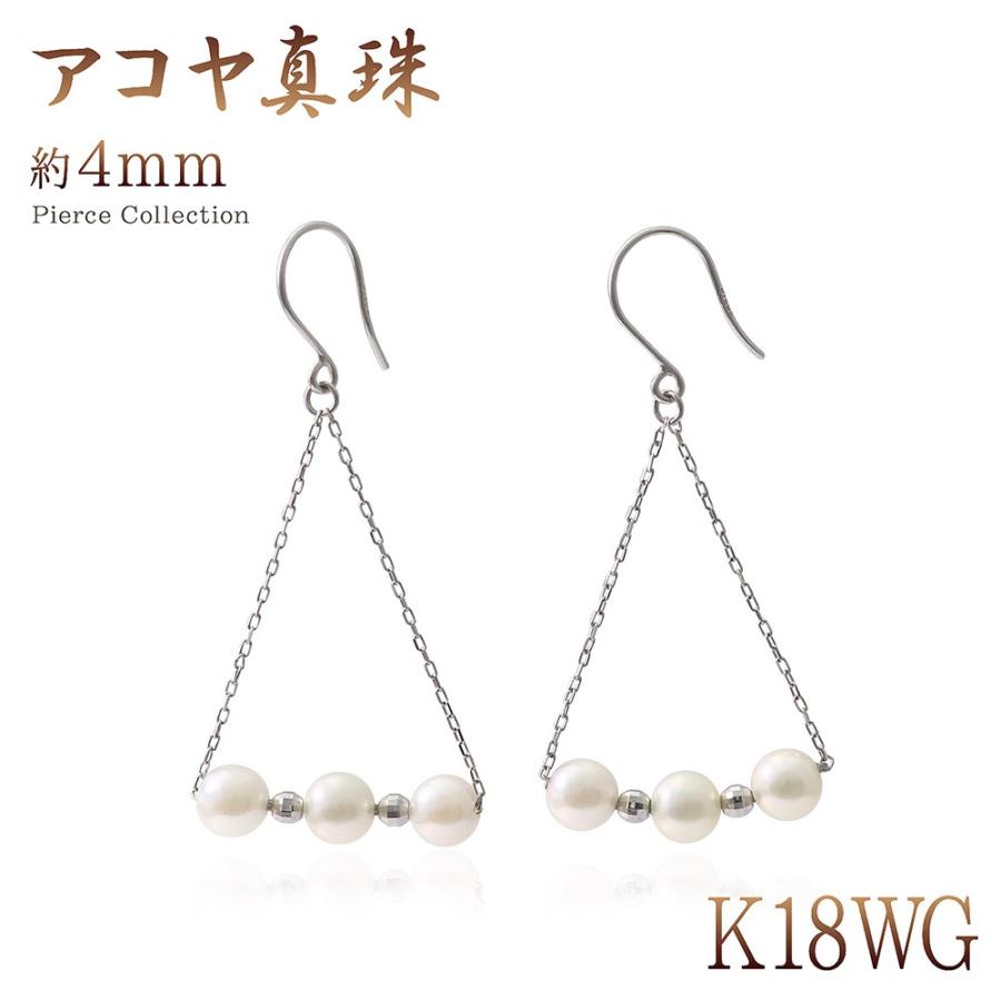 揺れるピアス 18金 レディース アコヤ真珠 フック ピアス K18 イエローゴールド ジュエリー 18k プレゼント パール 真珠 女性 記念日 三角 クリスマスプレゼント Fi アクセサリーショップバルザス 通販 Yahoo ショッピング