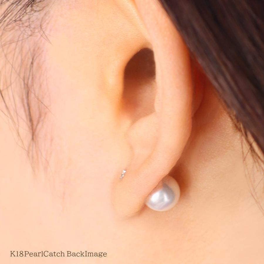 ピアスキャッチ パール 18金 8mm イエローゴールド ホワイトゴールド あこや 真珠 K18 18K キャッチだけ パーツ 女性 ピアスのキャッチ 母の日ギフト 花以外_5