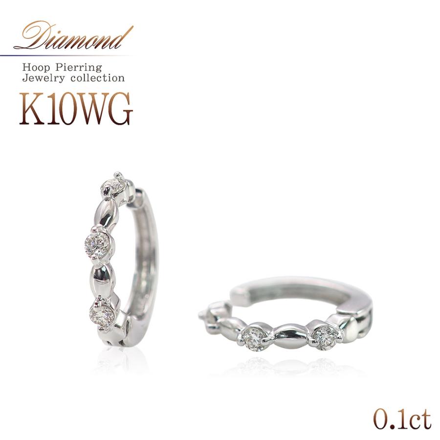 ピアリング 正規品 ダイヤモンド レディース フープ イヤリング