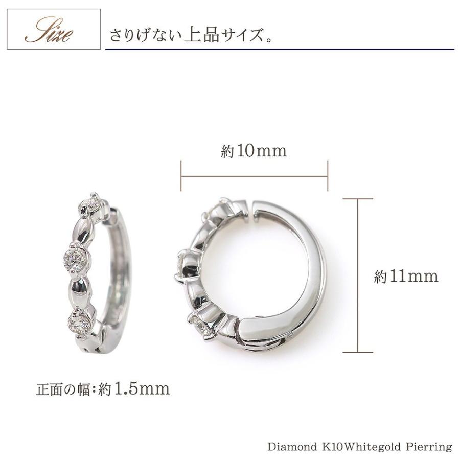ピアリング 正規品 ダイヤモンド レディース フープ イヤリング ピアス 