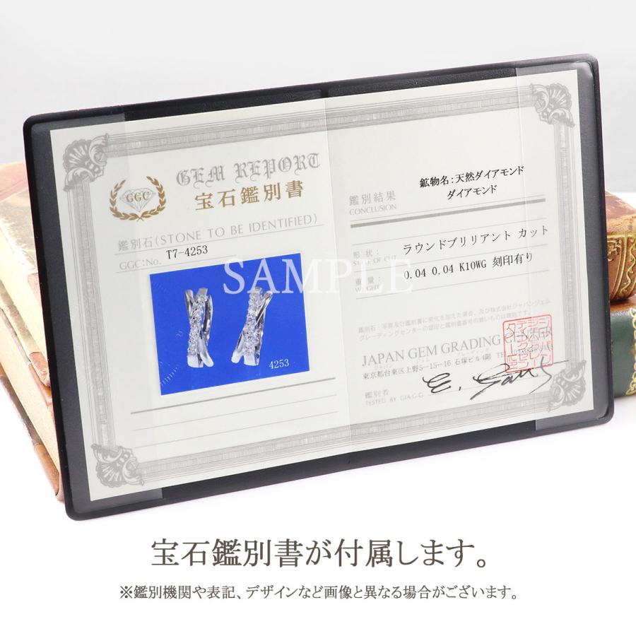 ピアリング ダイヤモンド ホワイトゴールド レディース フープ ピアスに見える イヤリング プレゼント 小ぶり イヤーカフ 10K バースデープレゼント おしゃれの画像