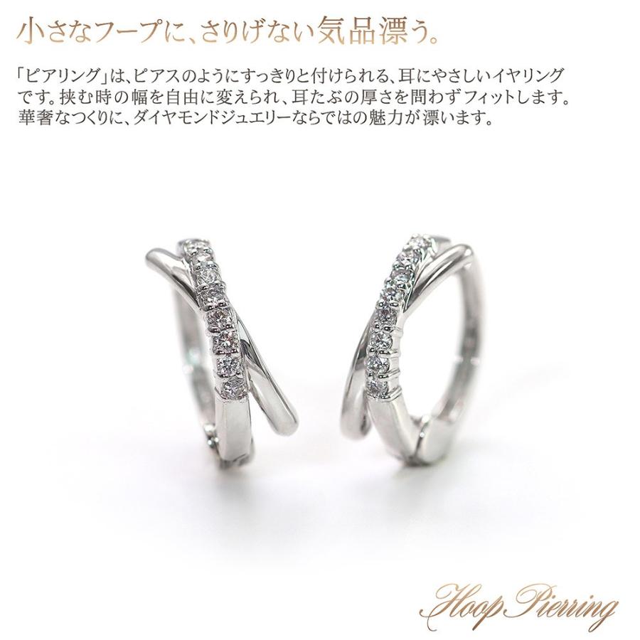 ピアリング ダイヤモンド ホワイトゴールド レディース フープ ピアスに見える イヤリング プレゼント 小ぶり イヤーカフ 10K バースデープレゼント おしゃれの画像