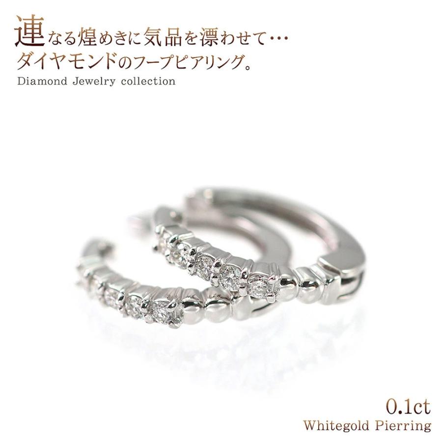 ピアリング ダイヤモンド 正規品 フープ イヤリング 10金