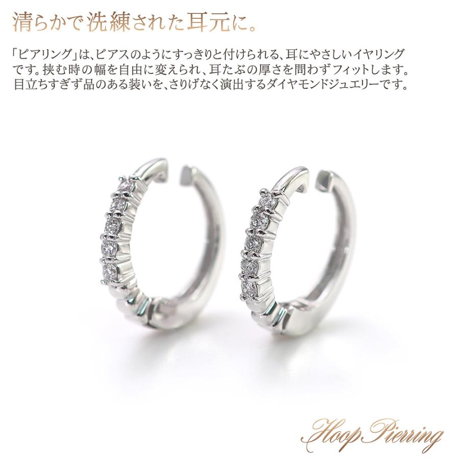ピアリング ダイヤモンド 正規品 フープ イヤリング 10金