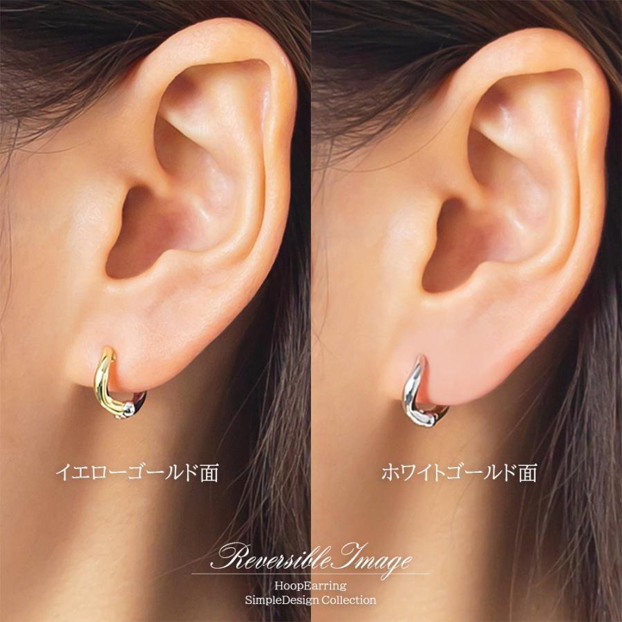 フープイヤリング ピアリング リバーシブル シンプル 10金 ゴールド 