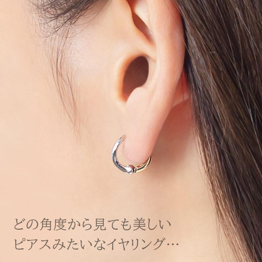フープイヤリング ピアリング リバーシブル シンプル 10金 ゴールド
