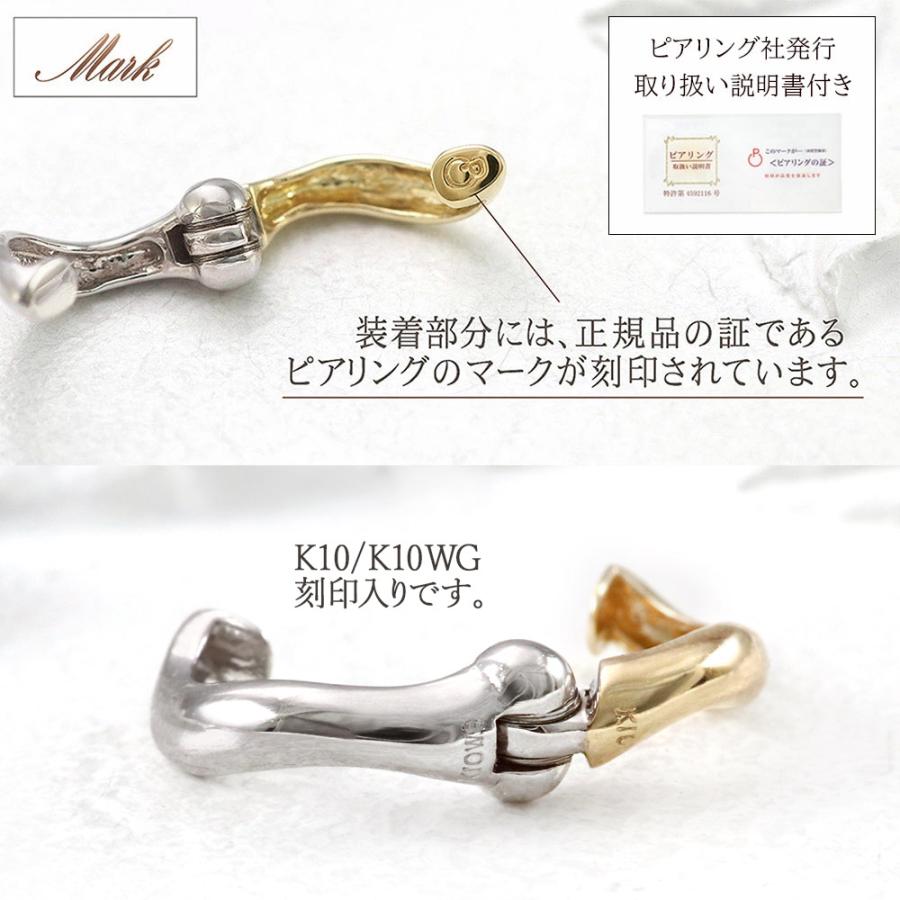 フープイヤリング ピアリング リバーシブル シンプル 10金 ゴールド 