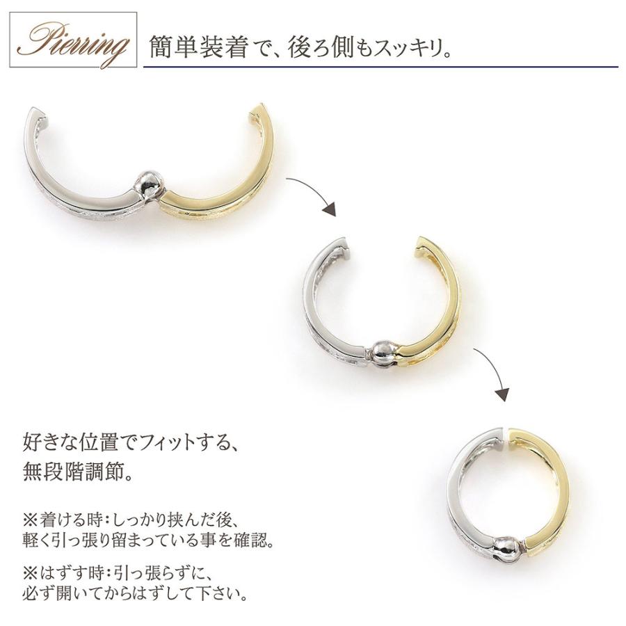 ピアリング 正規品 リバーシブル イヤリング フープ 10金 ホワイト 
