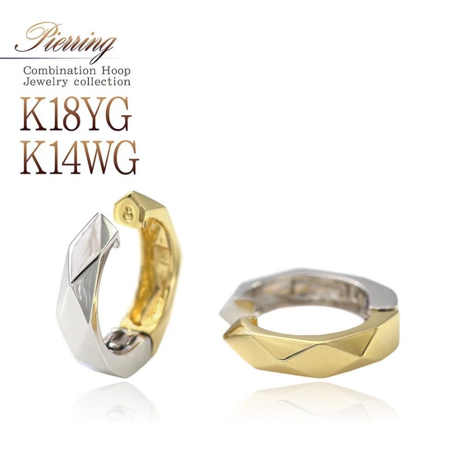 オンライン販売済み ピアリング 正規品 シンプル フープイヤリング