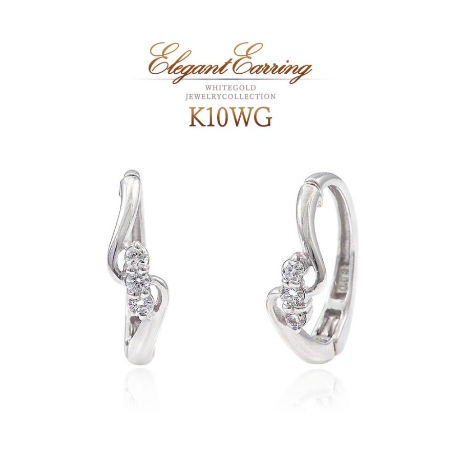 ピアリング ダイヤモンド 正規品 ホワイトゴールド 10K レディース 10金 K10 イヤリング 4月誕生石 天然 宝石 記念日 プレゼント ギフト 母の日ギフト 2024