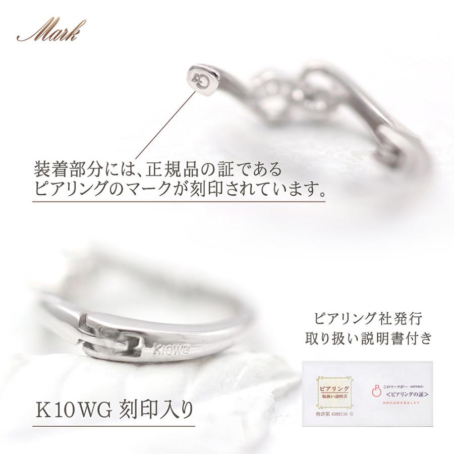 ピアリング ダイヤモンド 正規品 ホワイトゴールド 10K レディース 10 
