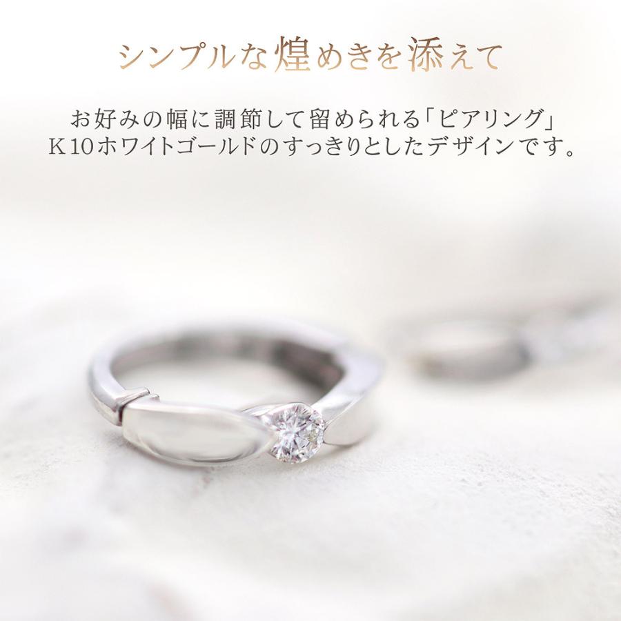ピアリング ダイヤモンド ラッピング付き プレゼント 正規品 ピアリング ダイヤモンド ラッピング付き プレゼント 正規品