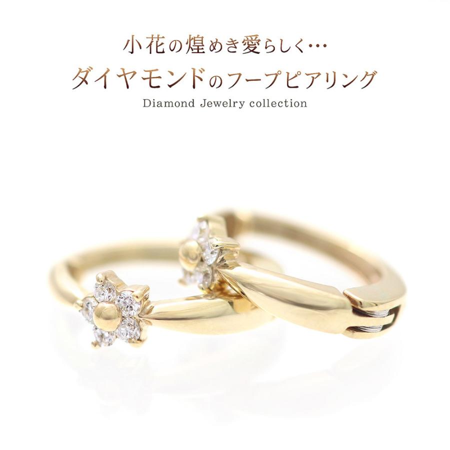 イヤリング ダイヤモンド ピアリング 正規品 10K イエローゴールド 