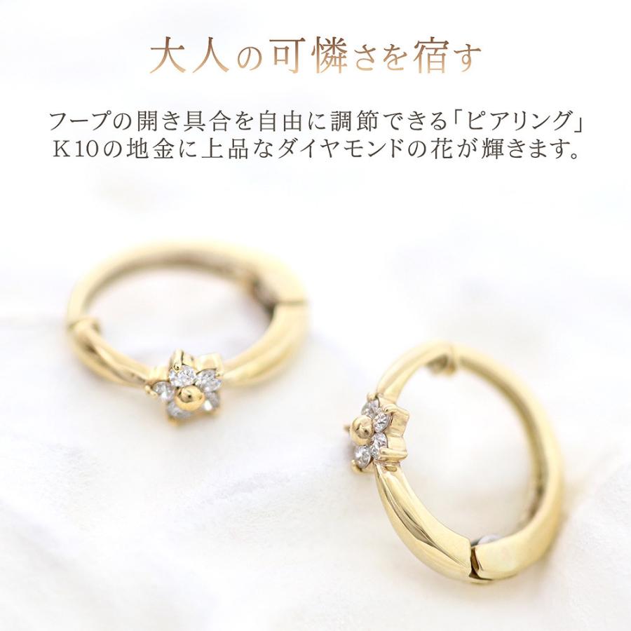 イヤリング ダイヤモンド ピアリング 正規品 10K イエローゴールド 