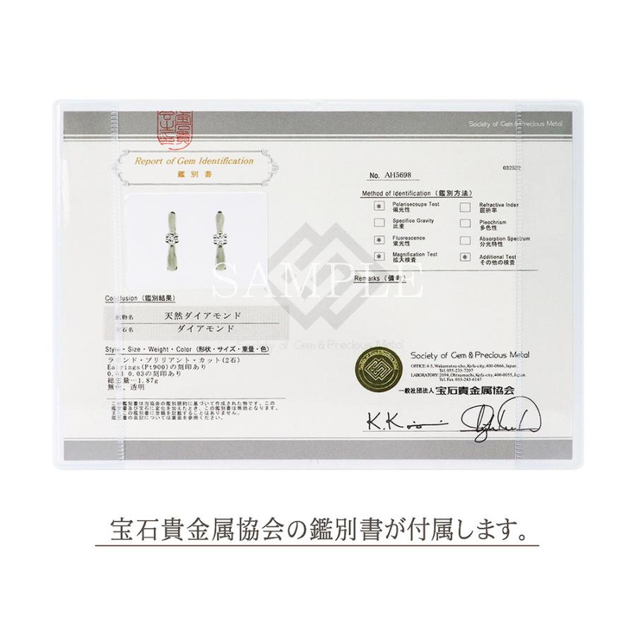 4月 誕生石 ピアリング プラチナ ダイヤモンド 正規品 鑑別書付き Pt900 イヤリング レディース ギフト プレゼント 女性 記念日 一粒 バースデープレゼントの画像