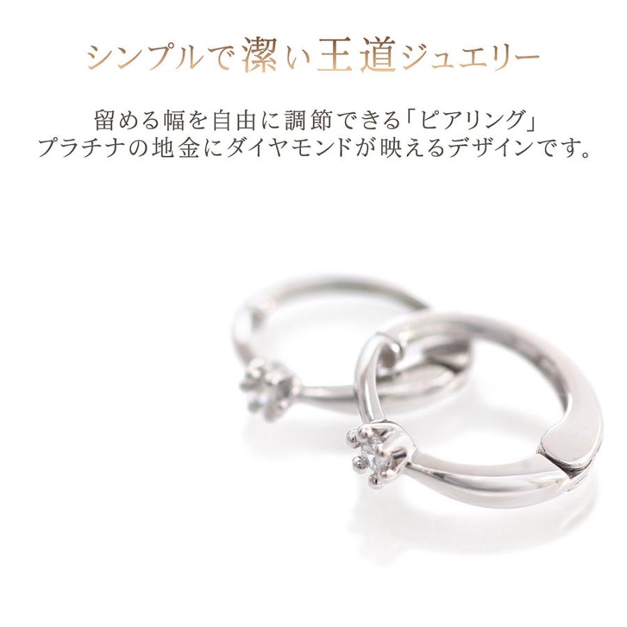 4月 誕生石 ピアリング プラチナ ダイヤモンド 正規品 鑑別書付き Pt900 イヤリング レディース ギフト プレゼント 女性 記念日 一粒 バースデープレゼントの画像