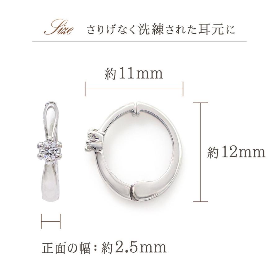 4月 誕生石 ピアリング プラチナ ダイヤモンド 正規品 鑑別書付き Pt900 イヤリング レディース ギフト プレゼント 女性 記念日 一粒 バースデープレゼントの画像