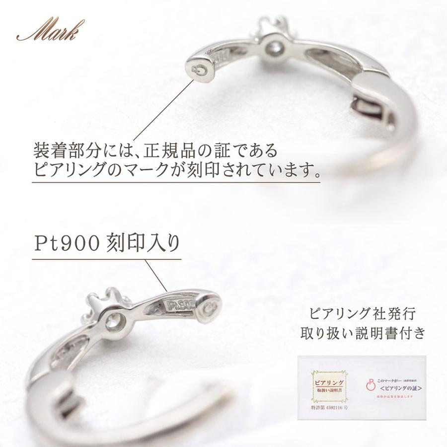 4月 誕生石 ピアリング プラチナ ダイヤモンド 正規品 鑑別書付き Pt900 イヤリング レディース ギフト プレゼント 女性 記念日 一粒 バースデープレゼントの画像