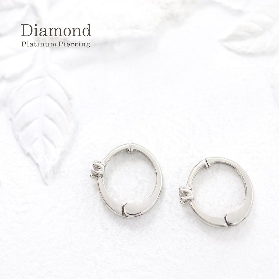 4月 誕生石 ピアリング プラチナ ダイヤモンド 正規品 鑑別書付き Pt900 イヤリング レディース ギフト プレゼント 女性 記念日 一粒 バースデープレゼントの画像