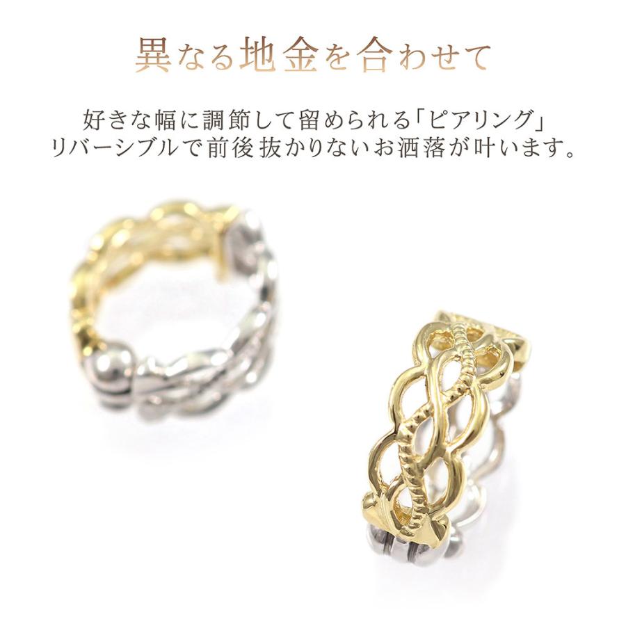 ピアリング 正規品 リバーシブル 18金 イエローゴールド 14金 ホワイトゴールド レディース イヤリング ノンホール 18K K18 14K K14 バースデープレゼントの画像