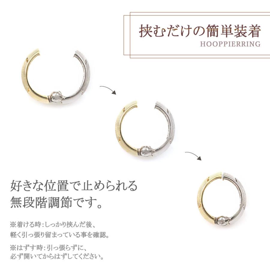 ピアリング イエローゴールド ホワイトゴールド リバーシブル 10金 