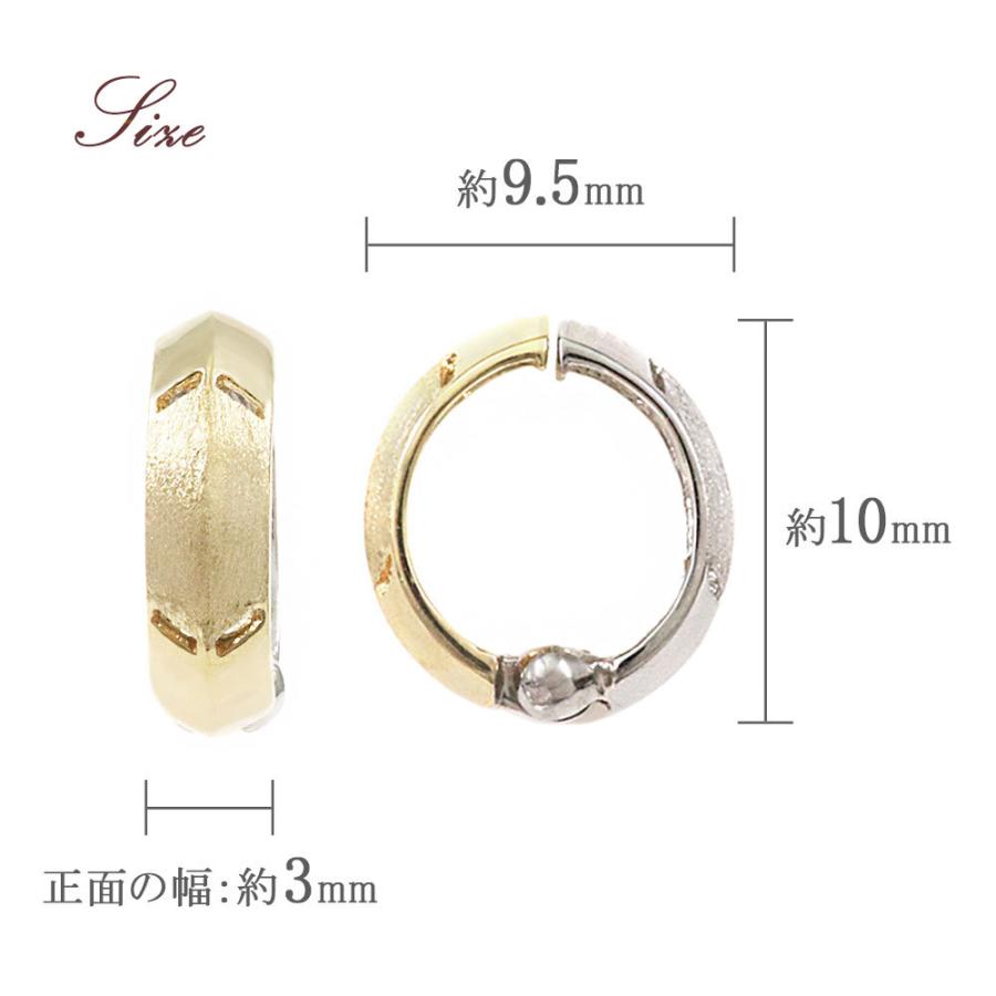 ピアリング イエローゴールド ホワイトゴールド リバーシブル 10金  