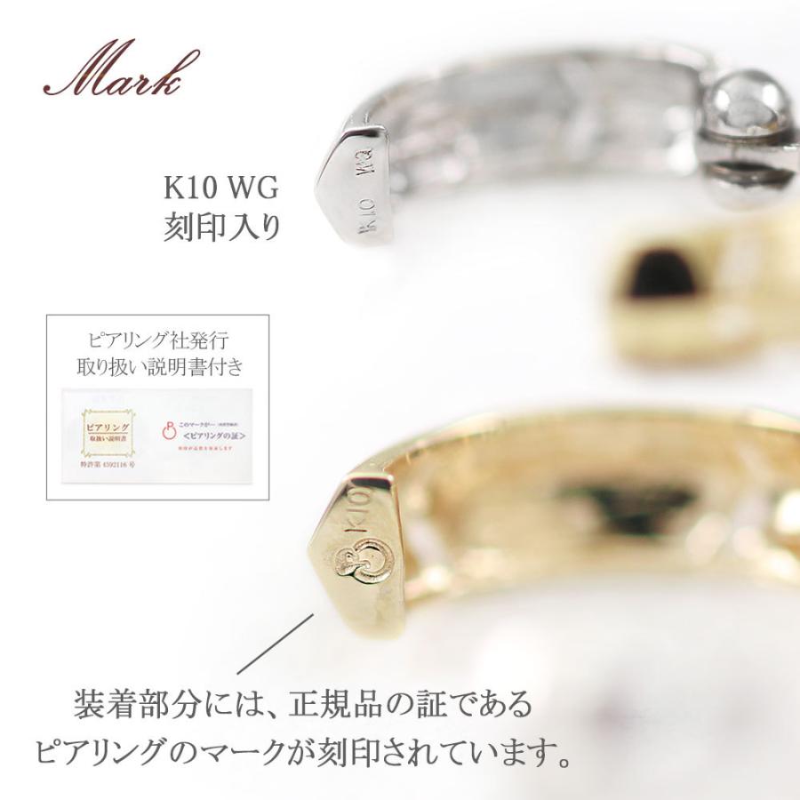 ピアリング イエローゴールド ホワイトゴールド リバーシブル 10金  