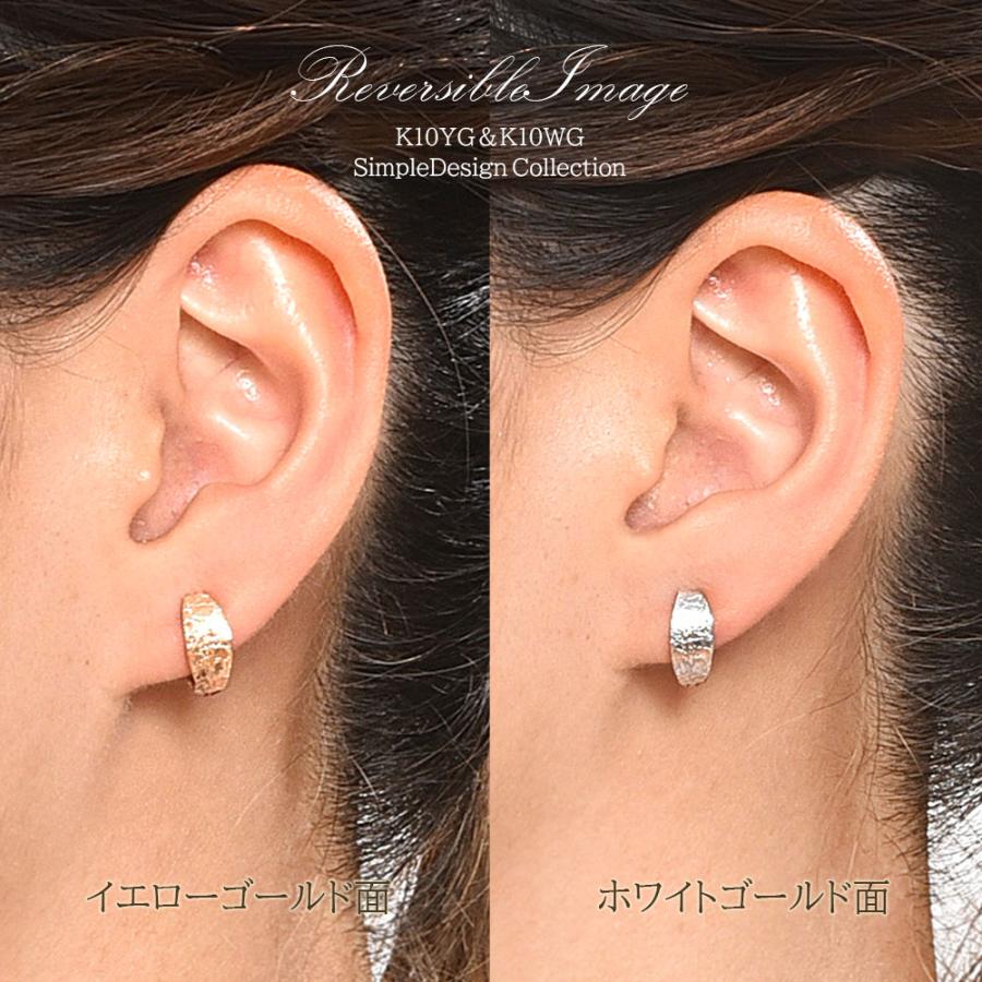 イヤリング クリップ式 ピアリング 正規品 イエローゴールド ホワイト 