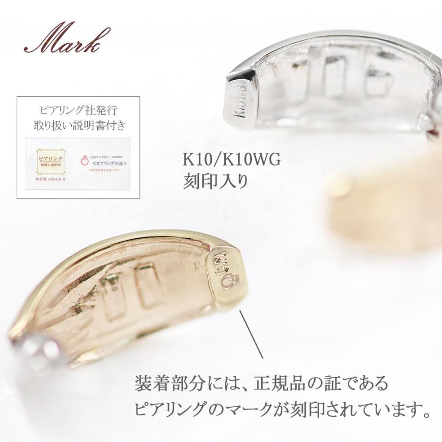 イヤリング クリップ式 ピアリング 正規品 イエローゴールド ホワイト 