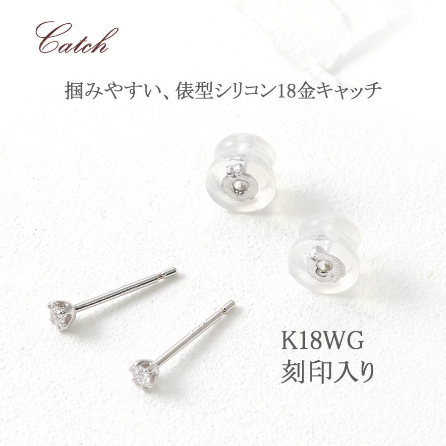 ピアス 18金 ダイヤモンド レディース K18 18K ホワイトゴールド 