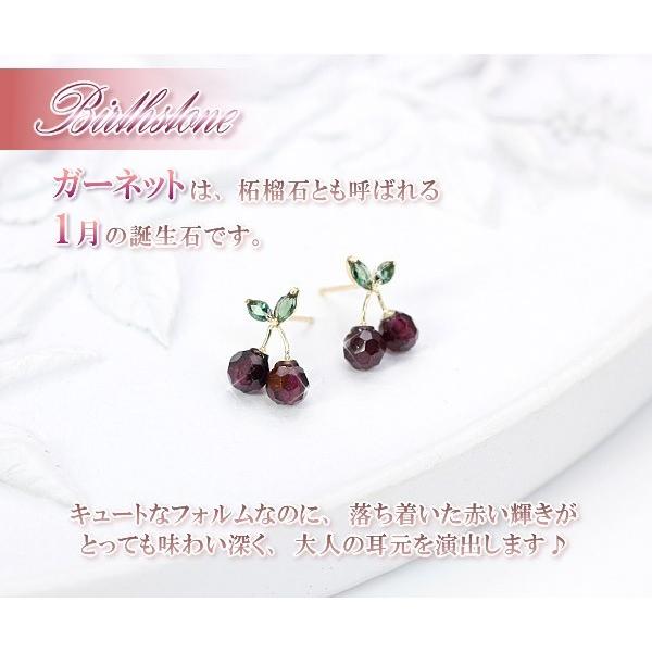 ピアス 18金 ガーネット 18k レディース プレゼント チェリー