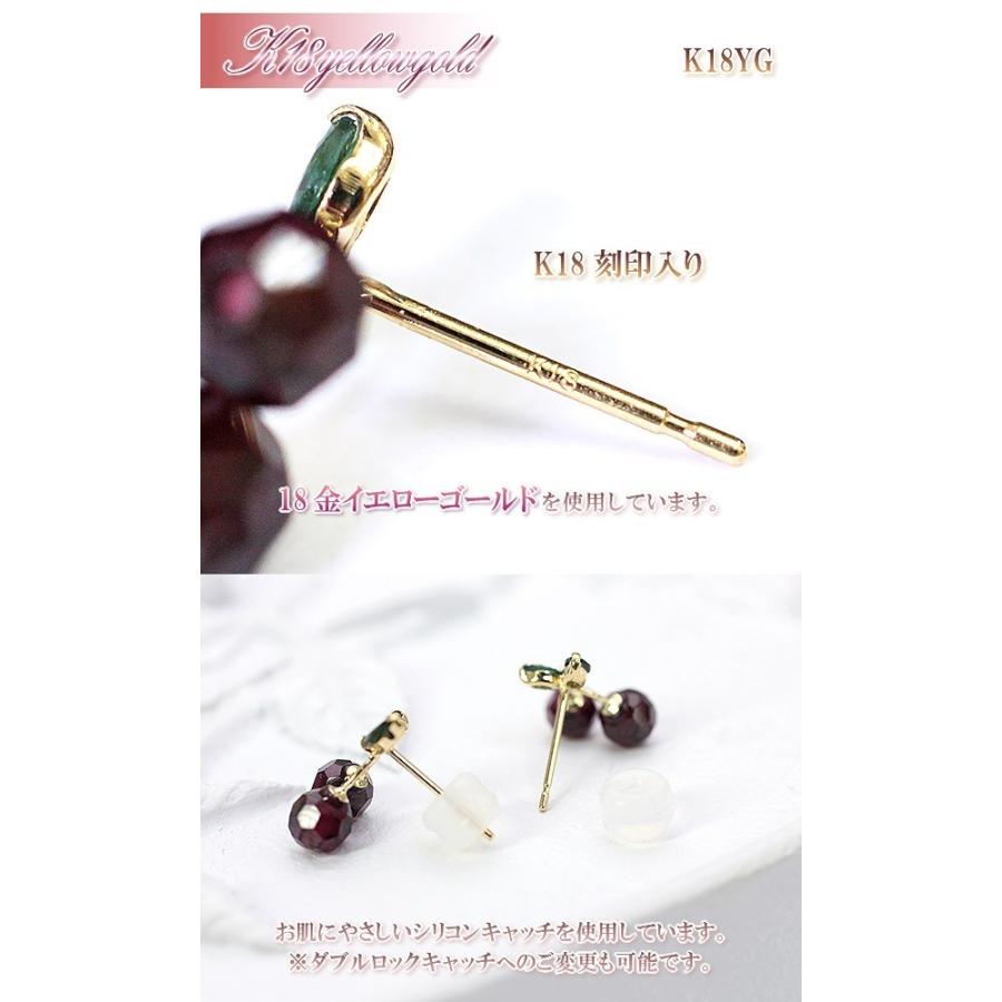 ピアス 18金 ガーネット 18k レディース プレゼント チェリー