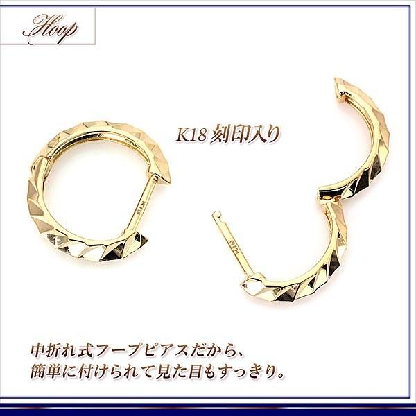 ピアス 18金 フープ 18k レディース K18 リング フープピアス ゴールド