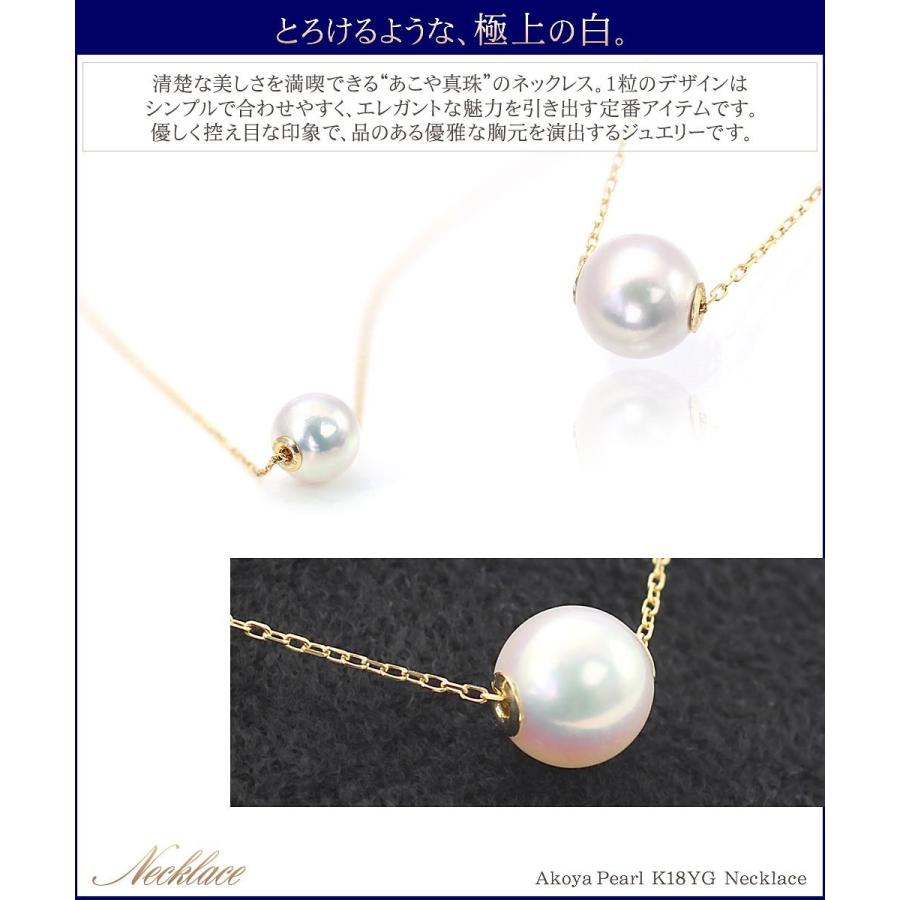 18金ネックレス レディース アコヤ真珠 ネックレス K18 18金 ゴールド 