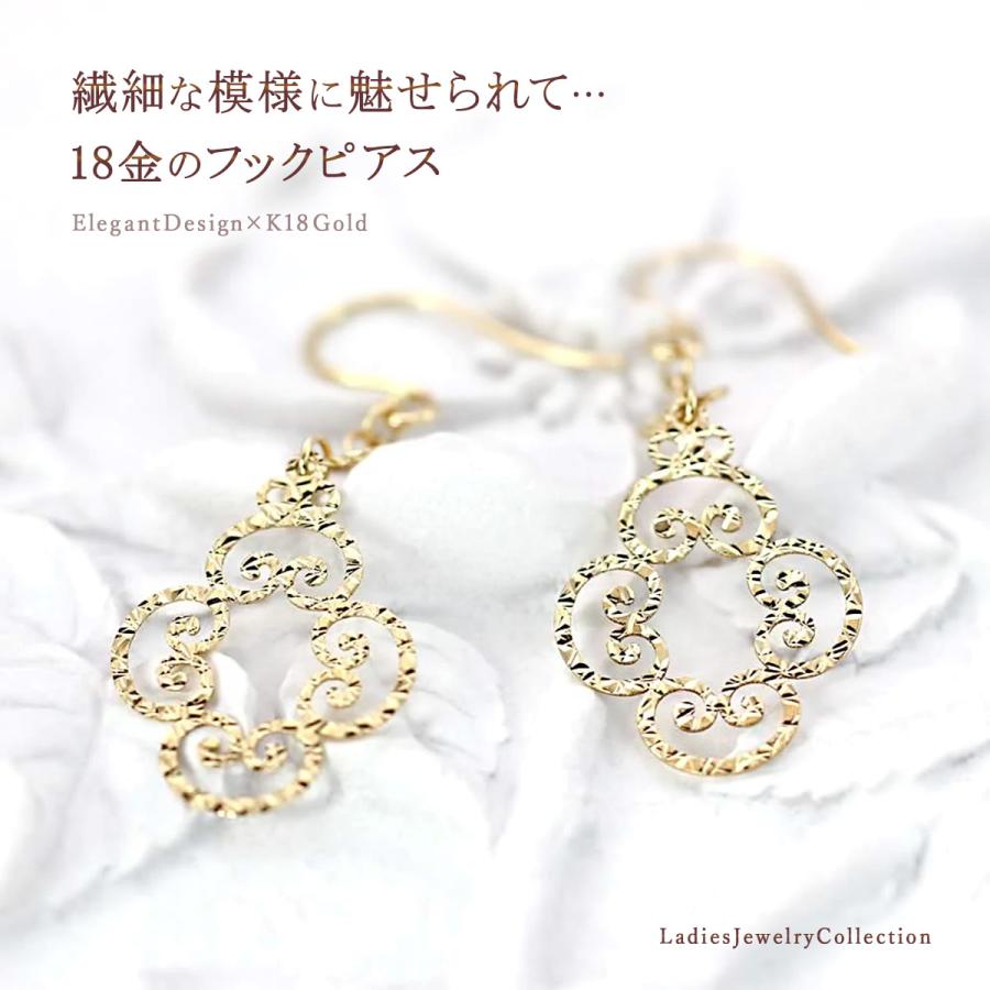 ピアス 18金 レディース 18K イエローゴールド ホワイトゴールド 女性