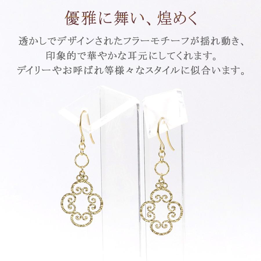 フックピアス 18金 揺れる 18K K18 イエローゴールド ホワイトゴールド