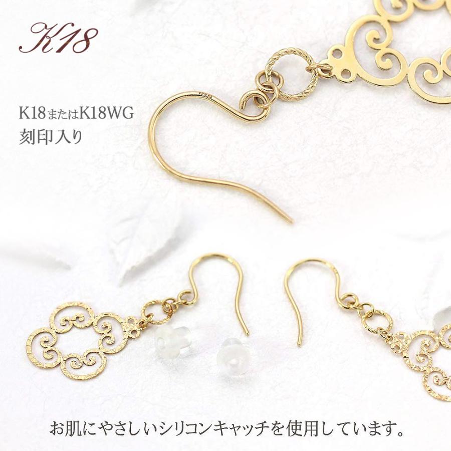 Store 18k 刻印 ペンダント　ピアス　アクセサリー　ジャンク品 ピアス 18金 レディース 18K イエローゴールド ホワイトゴールド 女性