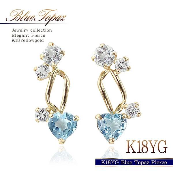 ピアス 18金 レディース ブルートパーズ K18 ホワイトトパーズ 18K プレゼント 女性 ゴールド 誕生日 女性 ハート 水色 ブルー 可愛い 母の日ギフト 2024